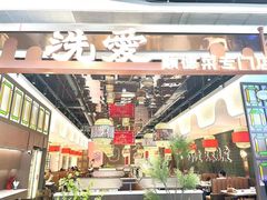 -义乌之心城市生活广场