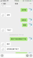 点击看大图 -红丝高端婚礼中心(旗舰店)