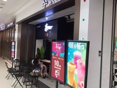 -万达广场(南宁青秀店)