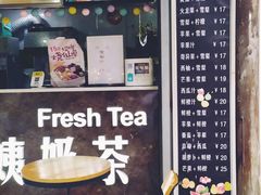 门面-阿姨奶茶(南翔解放街店)