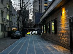 -北京目的地酒吧