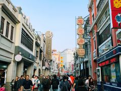 -皇上皇腊味店(下九路店)