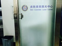空军总医院-中国人民解放军空军特色医学中心(空军总医院)
