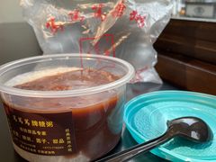 -笃笃笃糖粥(十全街店)