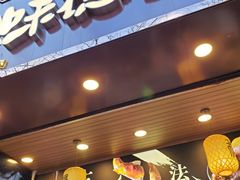 门面-味德丰·酱鹅(上海打浦路店)