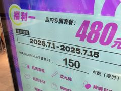 -环游嘉年华(广州-天河城店)