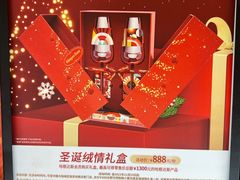 -哈根达斯(朝阳大悦城店)