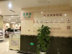 -重庆民众体检中心(奥体分院)