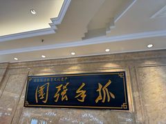 -国强手抓(利通旗舰店)
