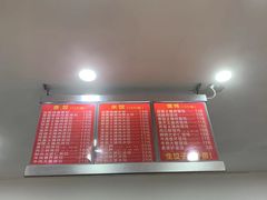 -霍嘟嘟手工水饺(黄山花园店)