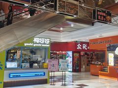 -浦东食品城(华诚大厦店)