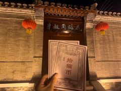 -李叔同故居纪念馆