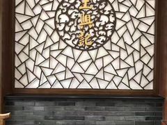 -王興記(中山路店)