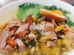 金奖卤鹅肉饭-陈鹏鹏潮汕菜(宝安机场T3航站楼店)