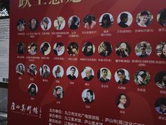 -庐山风景区花径公园