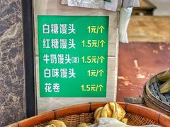 -丽华叶儿粑总汇