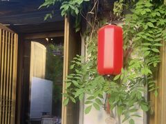-鲤院·新中式美学·庭院餐厅(夫子庙店)