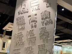 -金湖港式餐厅(建外店)