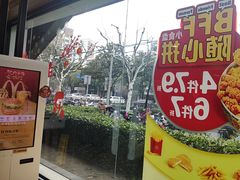 -麦当劳(曲阳店)