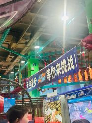 -欧酷世界动力星球(王府井奥莱UP TOWN店)