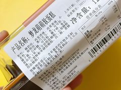 -盒马鲜生(金桥国际广场店)
