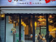 -聚汇三少·龙虾·中餐厅(莫邪路新天地店)