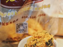 -鲍师傅糕点(春熙路店)