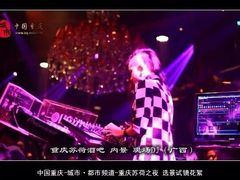 iphone_upload_pic-苏荷酒吧(九街店)