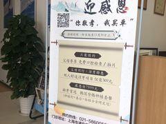 -天使口腔门诊部(上海店)