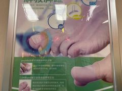 -北派修脚·采耳(上地信息路店)