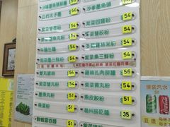 -文辉墨鱼丸大王(铜锣湾渣甸街总店)