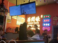 -西关味(大卫城店)
