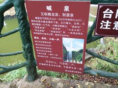 -磐安舞龙峡景区