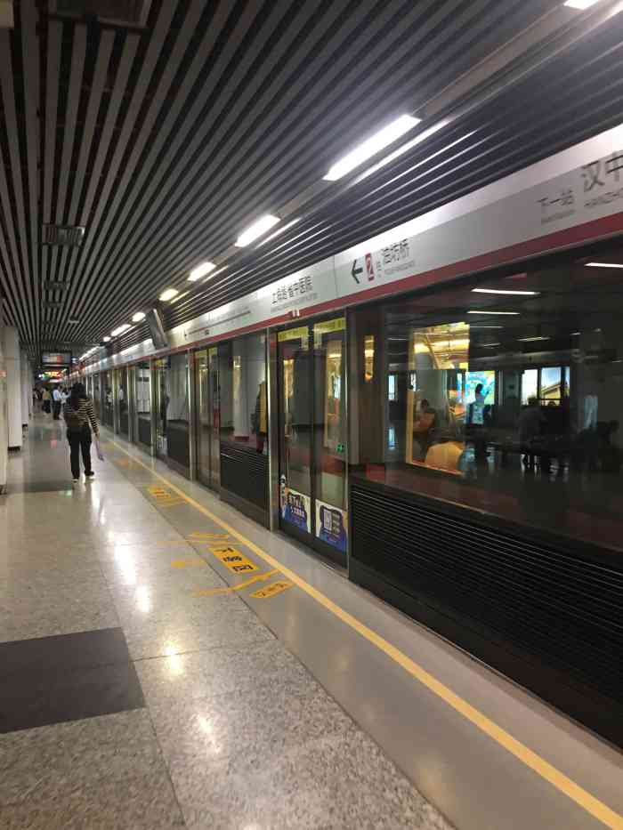 上海路(地铁站)