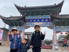 -云南民族村