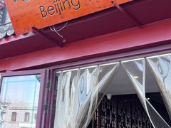 -河沿肉饼Beijing Pie(东华门店)