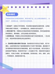 点击看大图 -北京嘉禾医疗