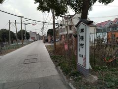 -迪士尼小镇