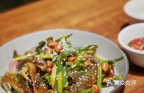 Fish Skin Salad