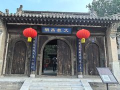 -鸡鸣驿古城