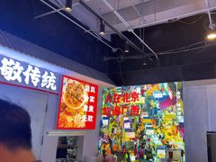 -雙冲柳州螺蛳粉&酸嘢&桂林米粉(簋街店)