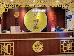 -点都德(海岸城店)