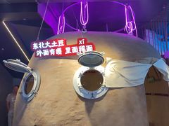 -钱锋炭缸烧烤(南湖大路总店)