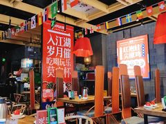 大堂-兔槽江湖菜·重庆璧山兔(水围店)