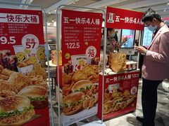 -肯德基(建华店)