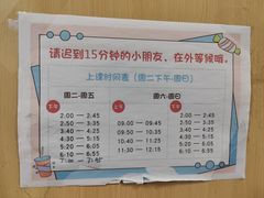 -金博智慧注意力感统训练(回龙观校区)