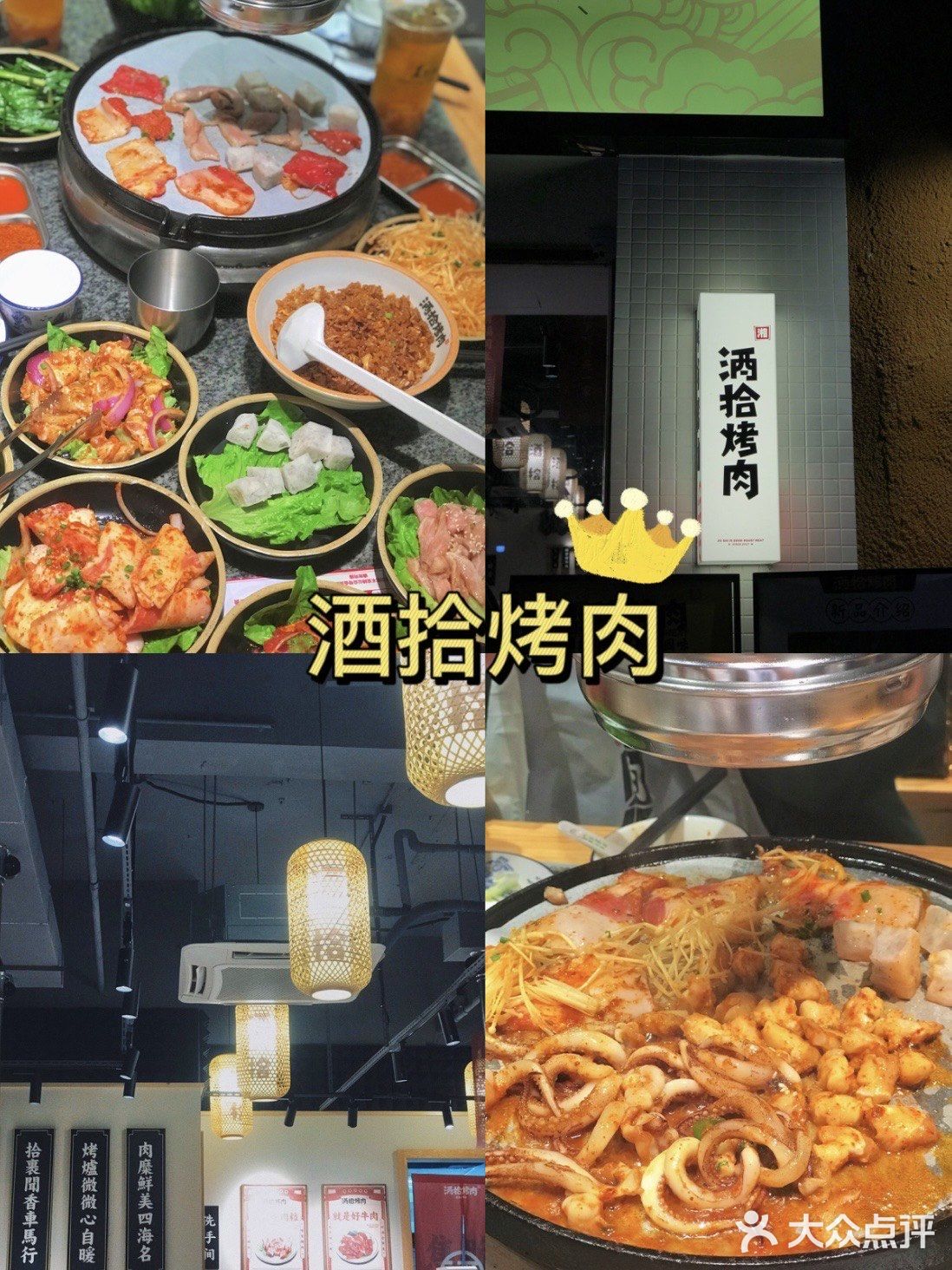 广州｜从化学生党美食小记打卡合集1⃣️