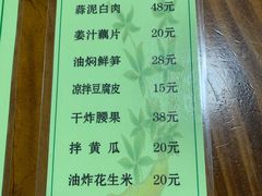 -毛草房(南辛庄街店)