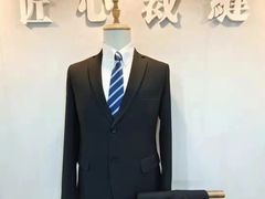 -匠心裁缝高级西服定制改衣(宝山店)