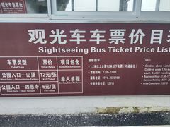 -白云山风景名胜区